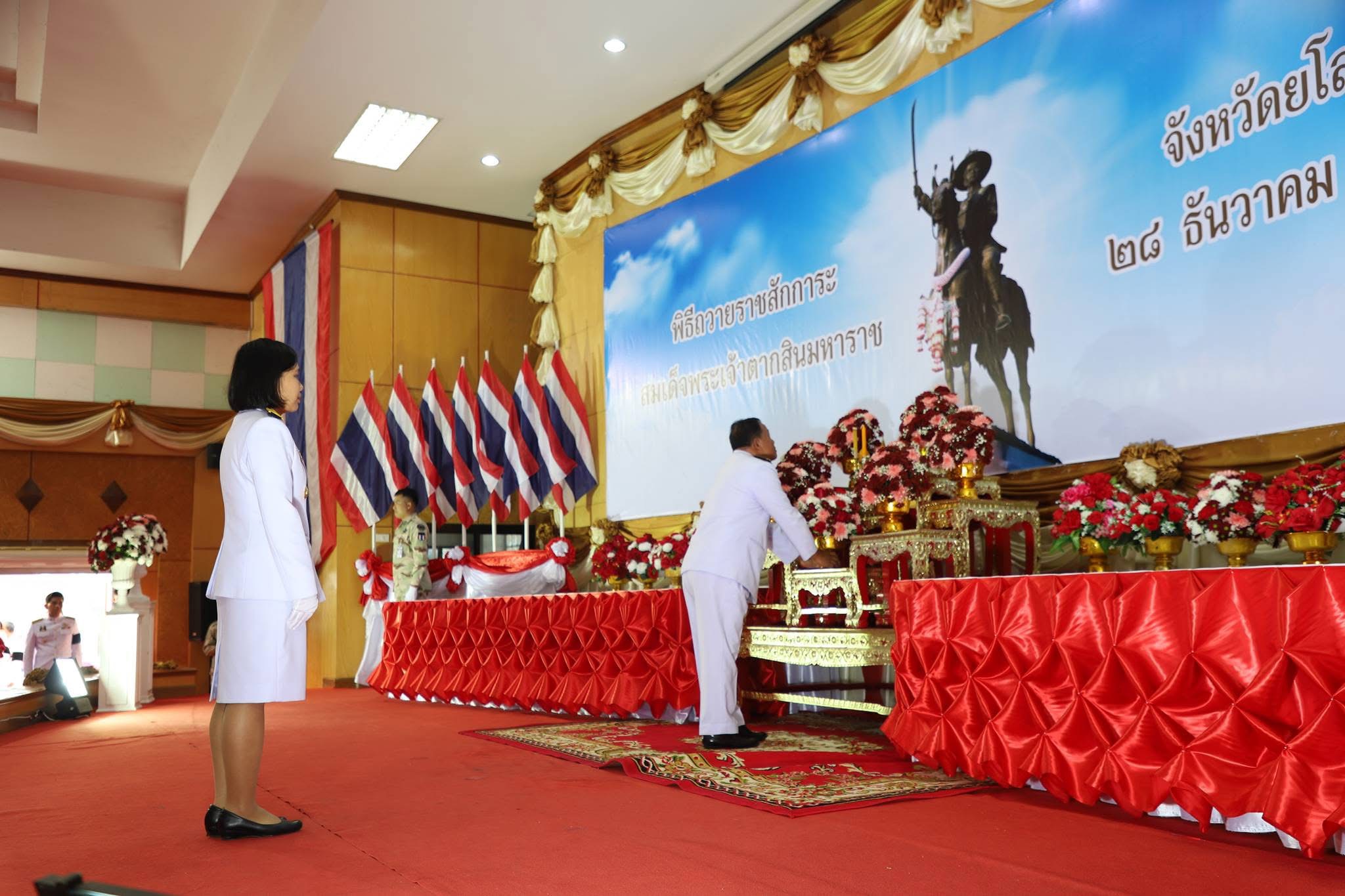 title - ส.ป.ก. ยโสธร ร่วมพิธีถวายราชสักการะ เนื่องในวันสมเด็จพระเจ้าตากสินมหาราช ประจำปี 2568